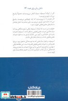 آسیموف  - تصویر 2