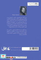 خزامی - تصویر 2