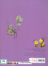 تورآتان و دو داستان دیگر  - تصویر 2