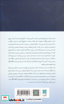 21 گشت کوتاه در مغز انسان - تصویر 2