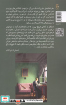 سفر شفابخش  - تصویر 2
