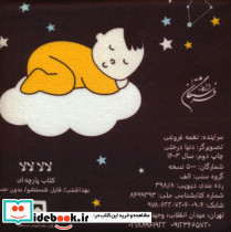 لالا لالا  - تصویر 2