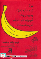  قرمز و گرد و شیرین - تصویر 2