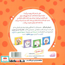 آشپزهای بی نمک  - تصویر 2