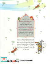 ماجراهای استعداد  - تصویر 2