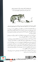 به دنبال ماه - تصویر 2
