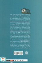 دبلیو  - تصویر 2
