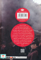 آناکارنینا 2جلدی - تصویر 2