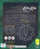 میم میم مخرج مشترک - تصویر 2