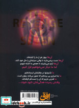 انتقام هفت - تصویر 2