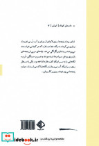 کاموای زرد فرگوسن - تصویر 2