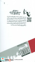 سیب توی حوض  - تصویر 2