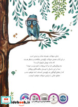 مهمان تازه وارد - تصویر 2