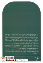 از پیدایش روم  - تصویر 2