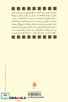 تاریخچه ی تاریخ - تصویر 2