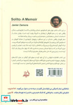سولیتو دفتر خاطرات - تصویر 2