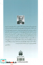 از دیروز تا امروز و - تصویر 2