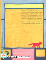 خانه موسیقی - تصویر 2
