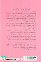 فرسودگی  - تصویر 2