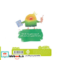 بوس نه - تصویر 2