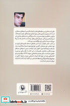 طنزپردازان و اسم های مستعارشان - تصویر 2