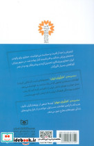  ناصر حجازی از بودن تا نبودن - تصویر 2