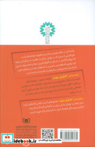 مهاتما گاندی از بودن تا نبودن - تصویر 2