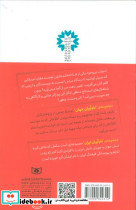 ادگار الن پو از بودن  تا نبودن - تصویر 2