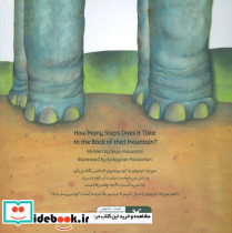 تا پشت آن کوه چند قدم راه است - تصویر 2