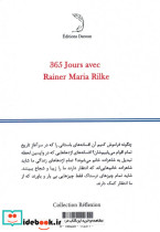 365 روز با راینر ماریا ریلکه - تصویر 2