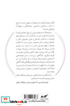 فراسوی دانش - تصویر 2
