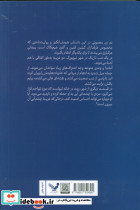 برایم بکش برایت می کشم - تصویر 2
