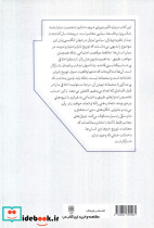 الهیات لیبرالیسم - تصویر 2