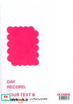 دفتر یادداشت بی خط DAY RECORD سفید صورتی کد 684 - تصویر 2