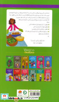 همه چیز درباره ی آشپزی - تصویر 2