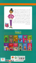 همه چیز درباره ی مدرسه ی جدید - تصویر 2