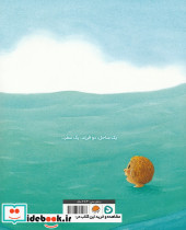 زیر موج ها  - تصویر 2