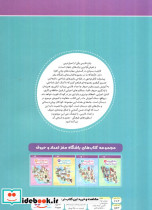 باشگاه مغز 3 اعداد و حروف - تصویر 2