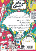 خوشحالم از کمک کردن - تصویر 2
