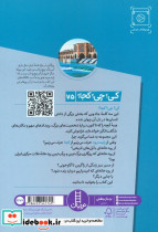 زاینده رود  - تصویر 2