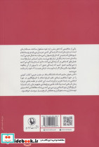 زمان تاریخی - تصویر 2