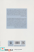 به دریا برگشته - تصویر 2