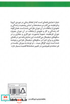 نیاز نشر افراز - تصویر 2
