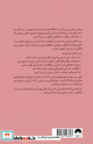 زندگی دلخواه تان را بسازید  - تصویر 2