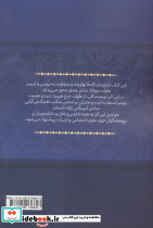 نگاه عشق محور مولانا  - تصویر 2