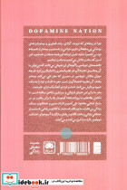 ملت میل - تصویر 2