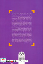 مکتب لکان روانکاوی در قرن بیست و یکم - تصویر 2