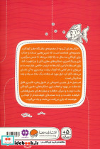دنیای گمشده ها - تصویر 2