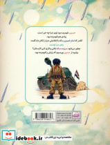 آقای فهمیده  - تصویر 2