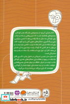 سرزمین مخفی شده ها - تصویر 2